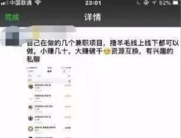 如何整合薅羊毛资源月入过万