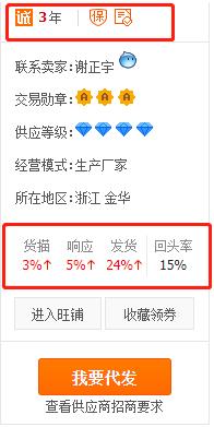 小白也能做的一件代发,具体怎么玩?