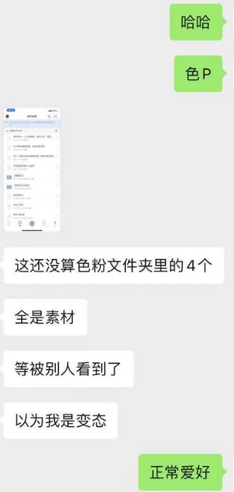 这个色粉项目，我用10天时间，每天10分钟，赚了3000块