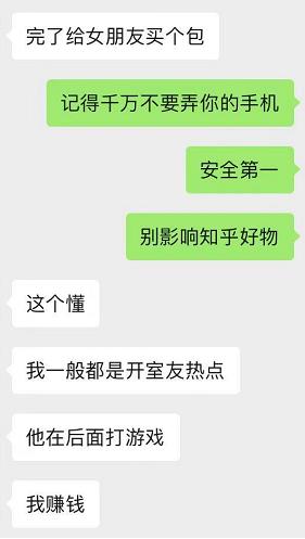 这个色粉项目，我用10天时间，每天10分钟，赚了3000块