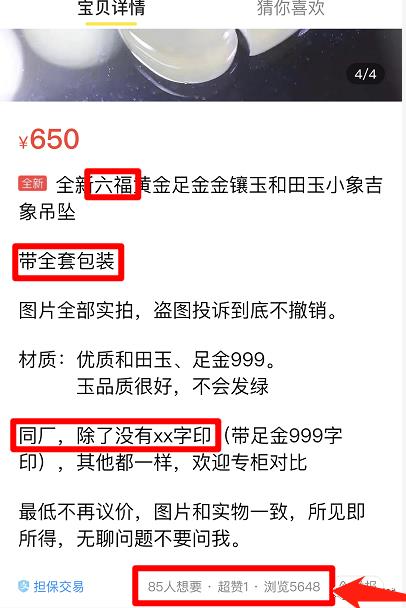 找项目的方法 10000个必赚项目唾手可得