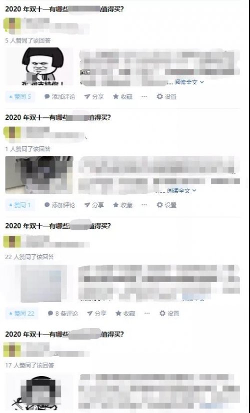 我在知乎带货双十一单个账号日销84万,产出1.4万佣金!