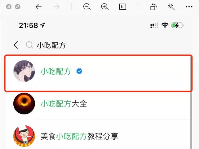 配合公众号拦截引流，如何快速拿回被抢注视频号