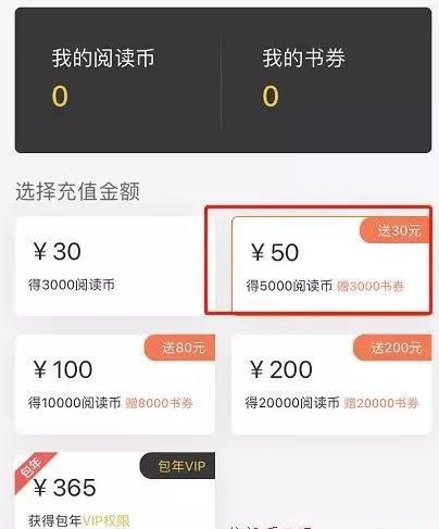 视频号小说项目玩法详解，0门槛日挣500元+！