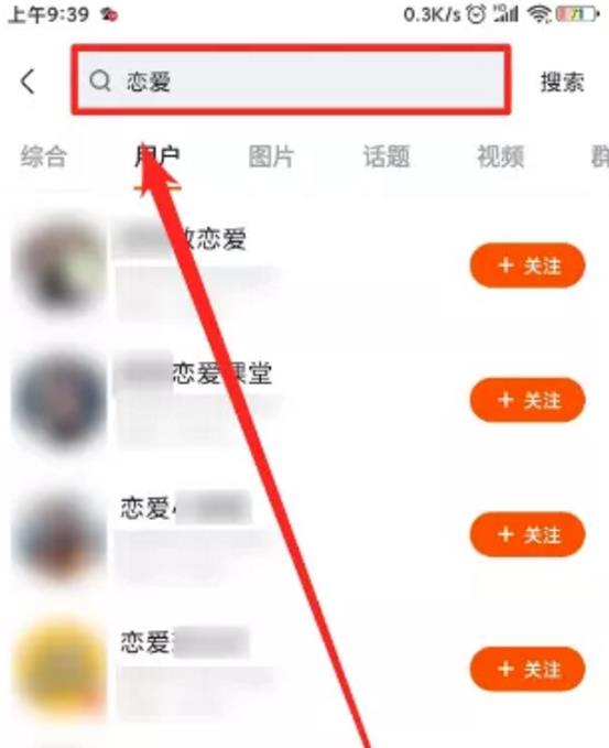 手把手教你操作3个快手网赚项目！