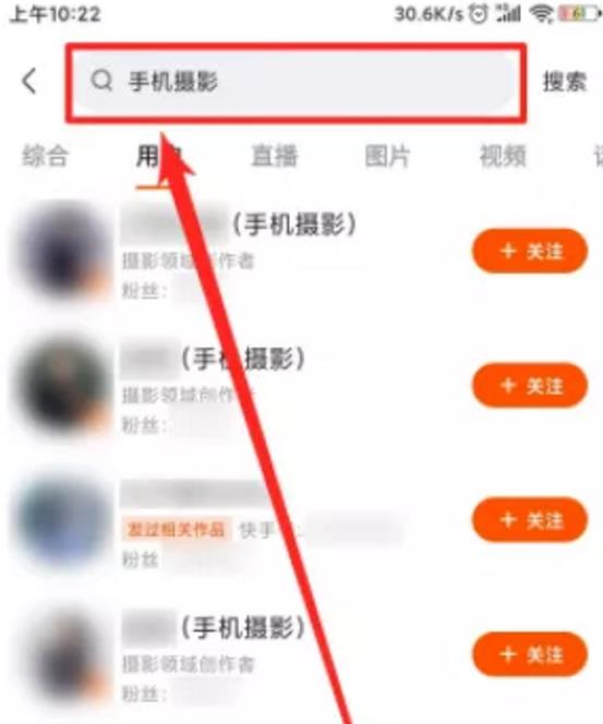 手把手教你操作3个快手网赚项目！