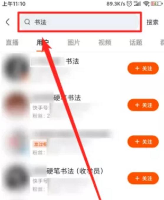 手把手教你操作3个快手网赚项目！