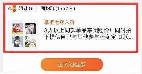 4个简单粗暴立竿见影的精准引流技巧分享