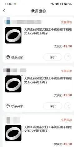 分享蜗牛我正在操作的五个长期正规项目