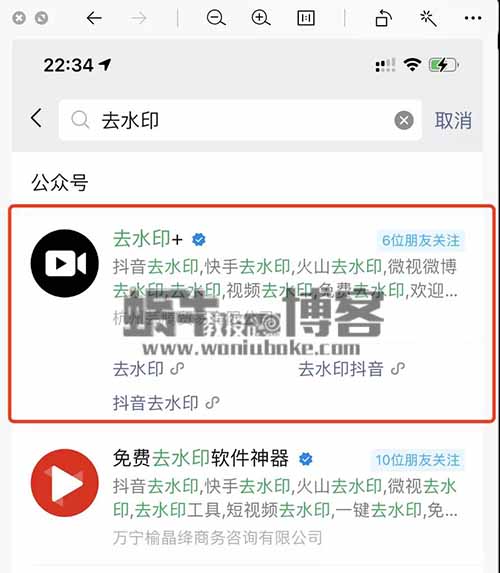 借助公众号拦截，通过小程序实现自动化赚钱，月入几万元