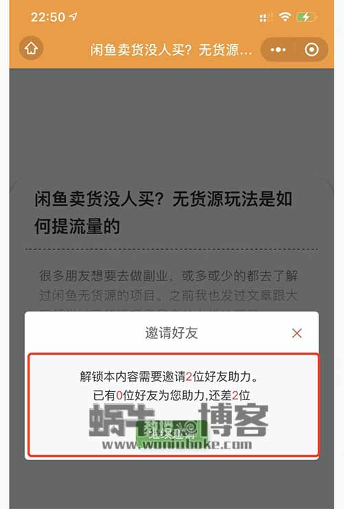 借助公众号拦截，通过小程序实现自动化赚钱，月入几万元