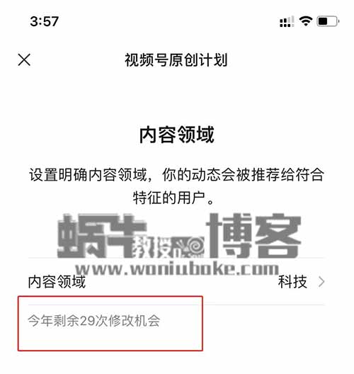 短视频运营者的福音：微信视频号再出新功能，再次进入视频号红利期！