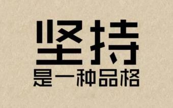 写作=赚钱！理解这句话之后，你也会爱上写作