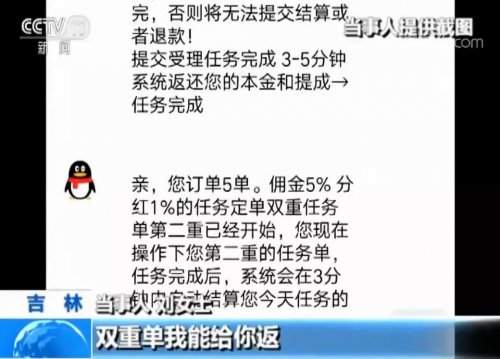 0门槛，利用任务平台足不出户就能日赚上百元