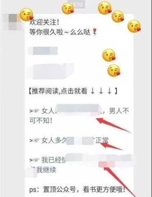 蜗牛教授：没内容？靠公众号也能月入过万