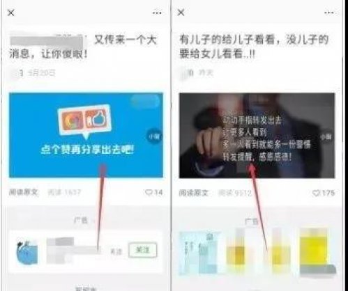 蜗牛教授：没内容？靠公众号也能月入过万