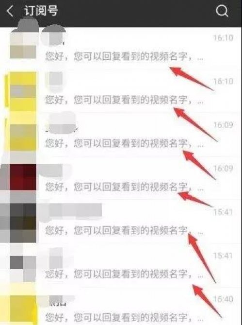 蜗牛教授：没内容？靠公众号也能月入过万