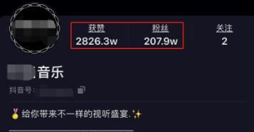 拆解收费6000元抖音车载U盘赚钱玩法