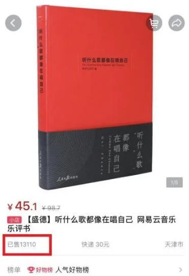 拆解收费6000元抖音车载U盘赚钱玩法