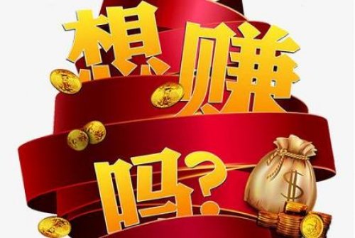 蜗牛教授：有没有什么赚钱的好项目?