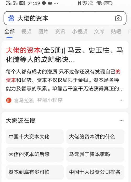 如何利用信息差操作虚拟资源项目？揭秘行业内幕