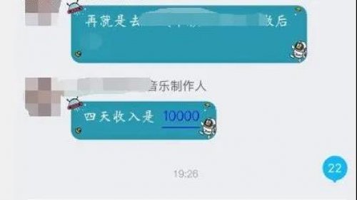 蜗牛教授：4天赚1万，人人可操作的代订小项目