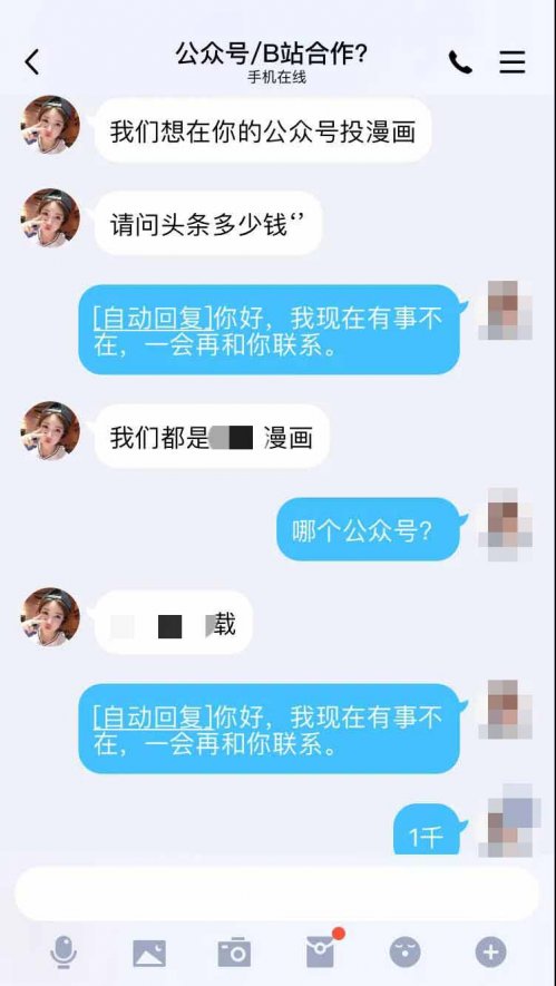 影视公众号被封，却获得至少10万，这些经验你可以复制