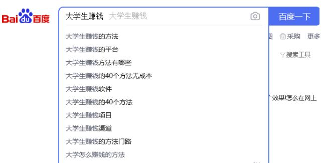 手把手教你操作百度霸屏，价值10000+