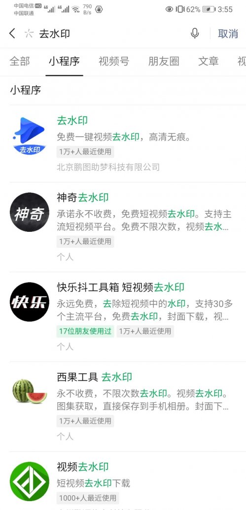 小而暴利的网赚项目，新手也可以月入1万