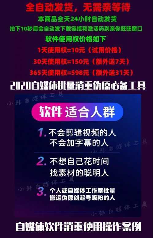 小而暴利的网赚项目，新手也可以月入1万