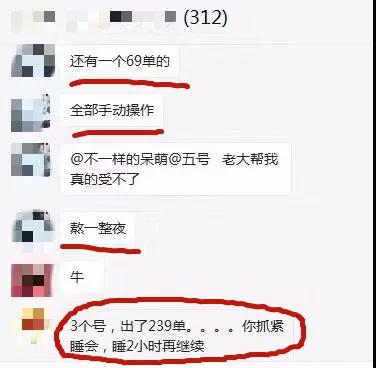 淘客副业：新手做闲鱼卖货副业13天，如何做到日赚200元？