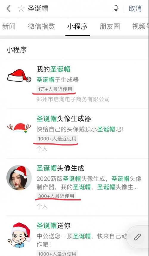 圣诞节日赚500，人人可操作的副业项目
