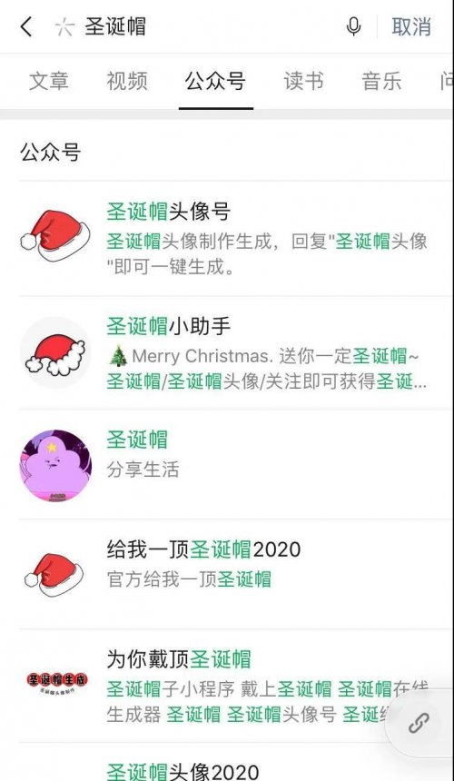 圣诞节日赚500，人人可操作的副业项目