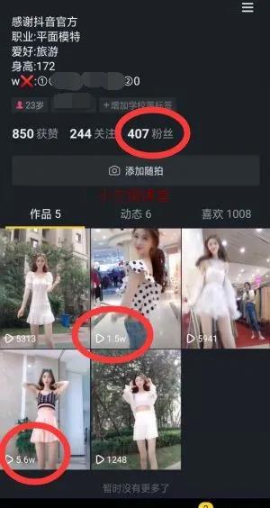 揭秘美女视频如何赚钱？