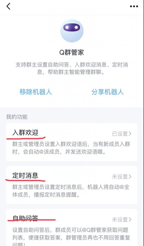 傻瓜式自动成交，亲测QQ群的全自动赚钱玩法