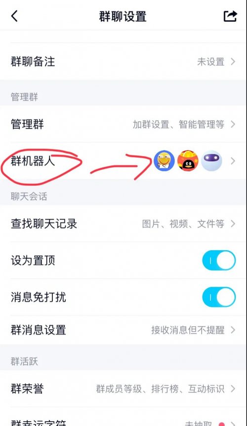 傻瓜式自动成交，亲测QQ群的全自动赚钱玩法