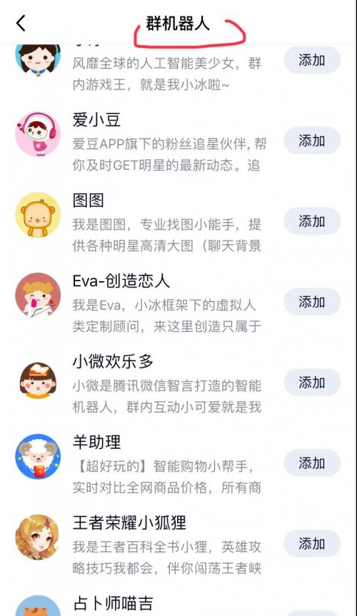 傻瓜式自动成交，亲测QQ群的全自动赚钱玩法