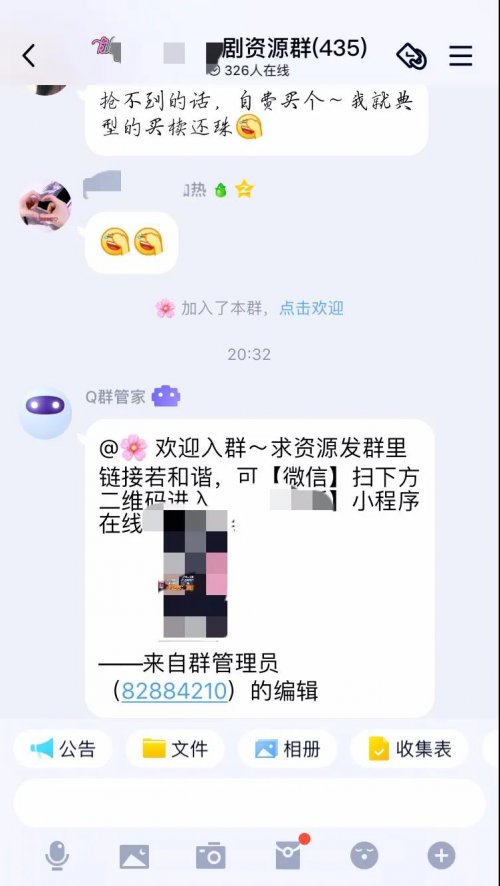 傻瓜式自动成交，亲测QQ群的全自动赚钱玩法