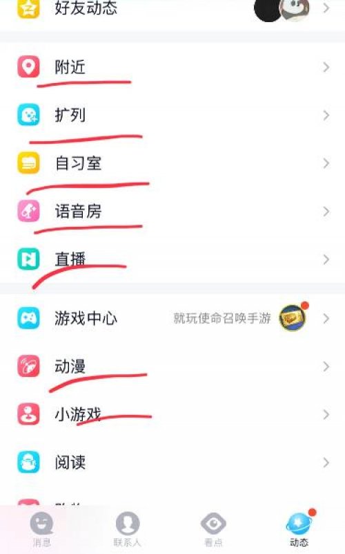 傻瓜式自动成交，亲测QQ群的全自动赚钱玩法