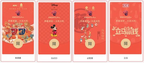 玩爆微信红包，微信又给了大家一个赚钱商机