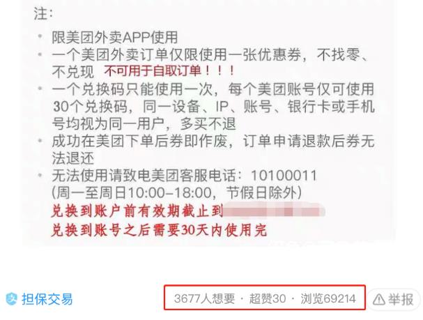 2021年最赚钱的项目是什么？