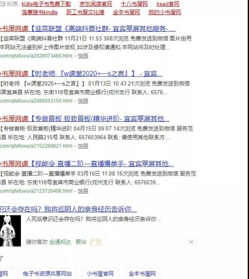 如何日赚1000？经验分享