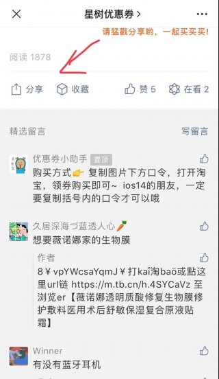 简单可复制，0基础打造月赚3千的影视公众号