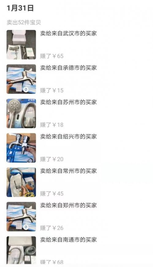 闲鱼新手卖家,卖货第一单就遇到退货,闲鱼上退货是不是很麻烦?
