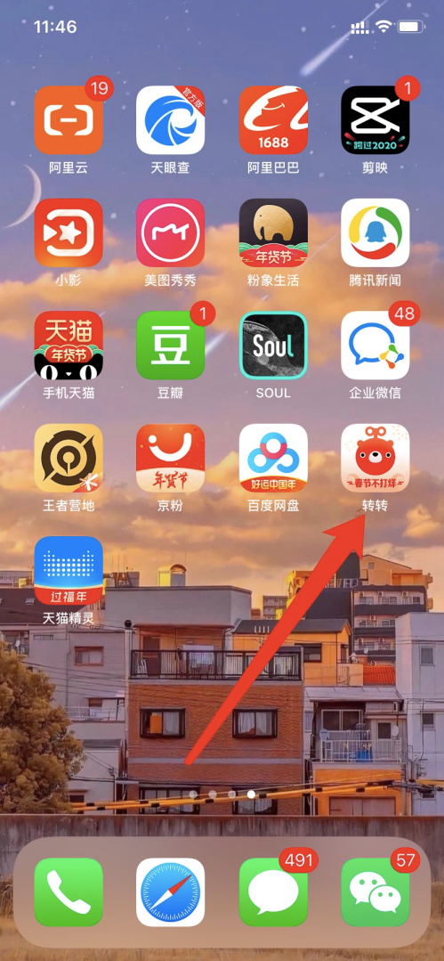 闲鱼引流2.0精华篇：你看不上的东西，别人闷声赚钱！