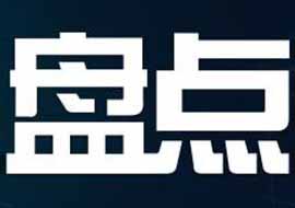 盘点2021可持续操作副业，找准适合自己的去执行，效果不会差