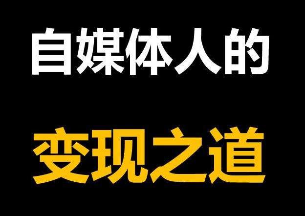 如何快速引流同城粉暴力变现