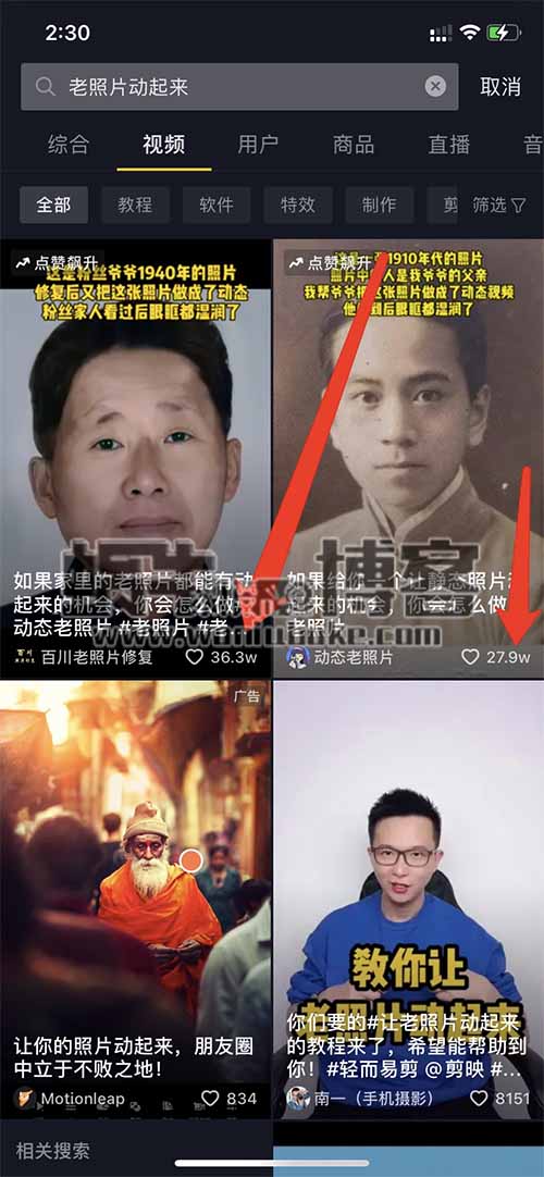 如何利用老照片AI修复日赚一千元？