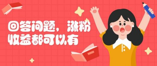 为什么你的头条号粉丝数量少?这6大实用方法,新手需知