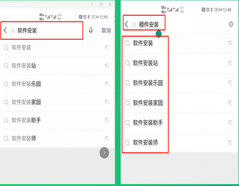 14种公众号霸屏拦截引流策略，被动日加上万精准粉丝